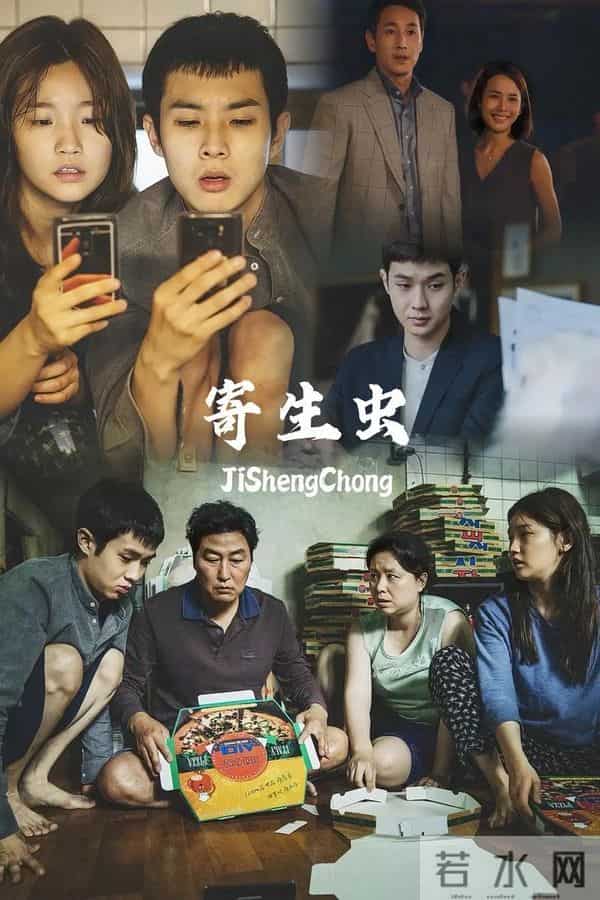 最新名单!近30年韩国最好的10部电影排名出炉:《寄生虫》仅第6