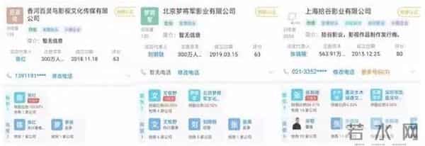 献礼影片“三杰”预售破亿,谁能笑傲国庆档?