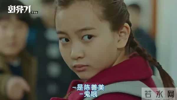 韩版《西游记》唐僧和孙悟空接吻……吴承恩的棺材板按不住了！