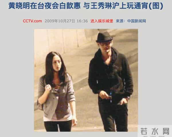 妖兽都市花边女星列传（下）之芒果