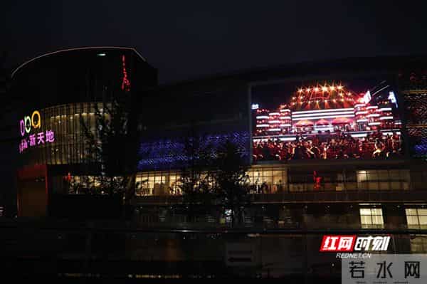 红网多屏联动直播百威世界杯嘉年华 江映蓉压轴唱跳“燃炸”