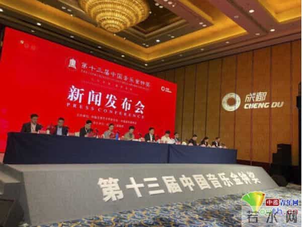 百年华诞 盛世金钟 第十三届中国音乐金钟奖盛大开幕