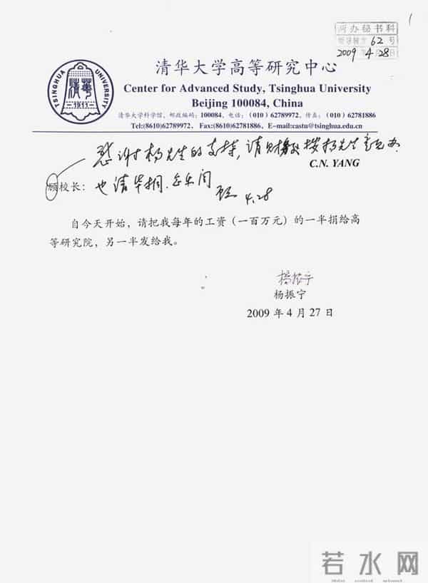 何祚庥夫妇很直白：不相信杨振宁有上亿财产，做理论物理没多少钱