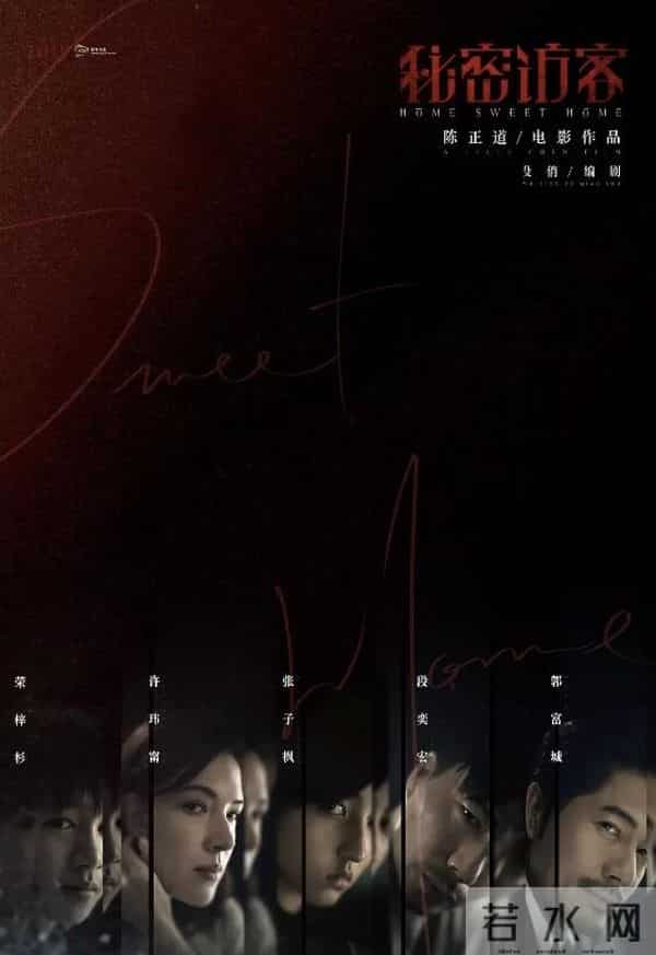 2020年，这150部华语电影要来榨干你的钱包了