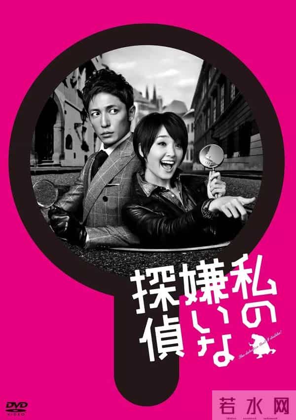 20部优质日本名侦探推理剧推荐