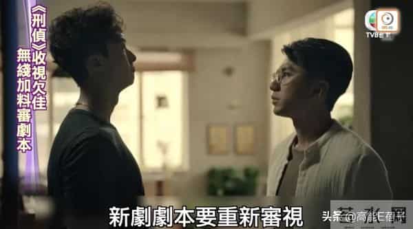 王浩信蔡思贝挽手走红毯，TVB版《回家的诱惑》更新了？