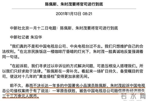 “封杀”22年后终于复出!引全网点赞:他为何没人抵制?