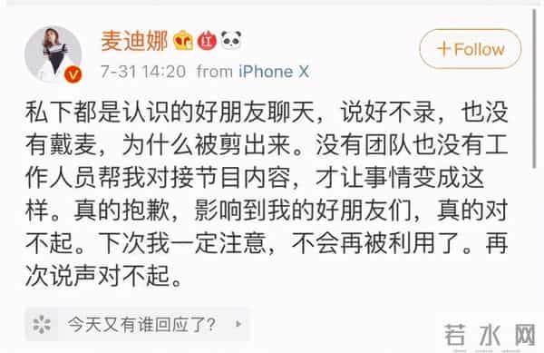 “贾宝玉”于小彤，和“姐姐们”的暴躁爱情，难怪分手了