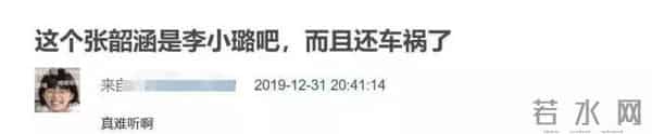 跨年晚会杨幂、杨紫假唱被质疑,张韶涵谢霆锋真唱也翻车!