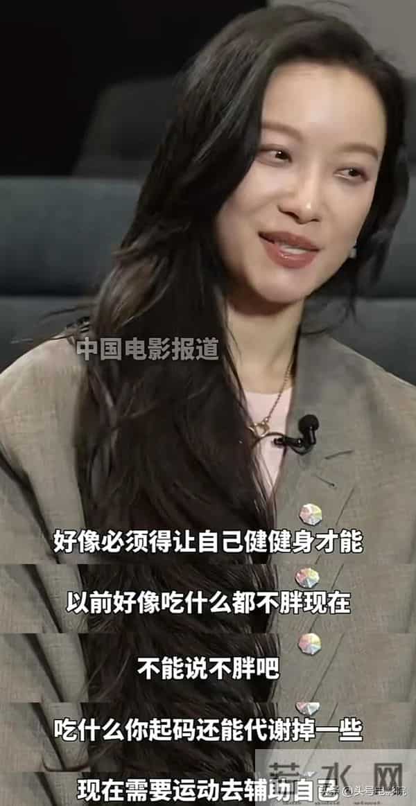 太真实了!看了六公主的北影节女星原图,治好了普通人的容貌焦虑