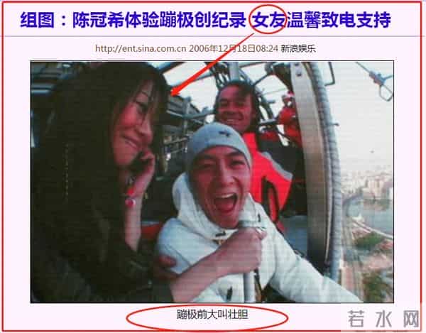 揭秘，陈冠希和父亲陈泽民的陨落史