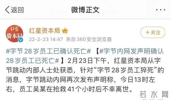 上海18岁嫩模48小时透支性自虐，脑子都烂了：别挥霍了，真的会死