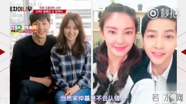 中韩明星撞脸排行,张根硕汤唯第一,竟然没有陈翔李准基