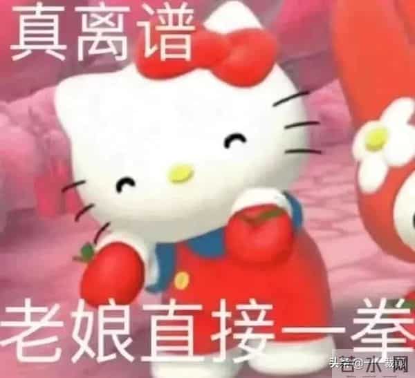 吴亦凡:爽死了。郑爽:凡死了