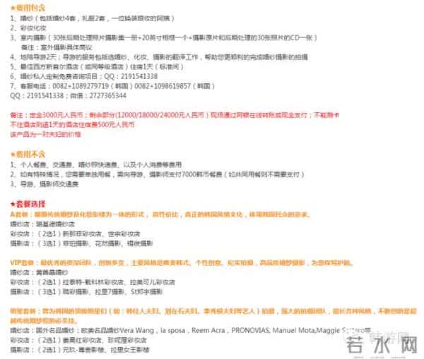 林心如的结婚照你看过了吗？实在美爆了！