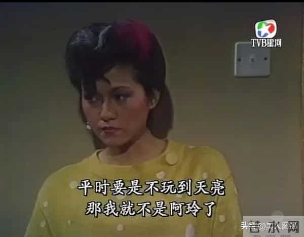 郭靖师傅~斑斑,主持过央视春晚,前夫惠天赐,姐姐森森