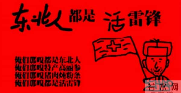 雪村：离过一次婚，2婚娶小13岁娇妻，和父亲相爱相杀