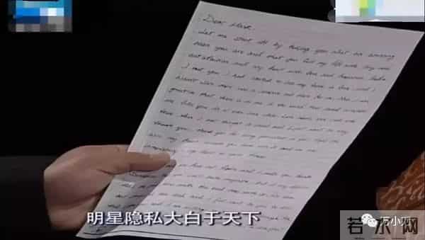 “渣男收割机”的香艳往事