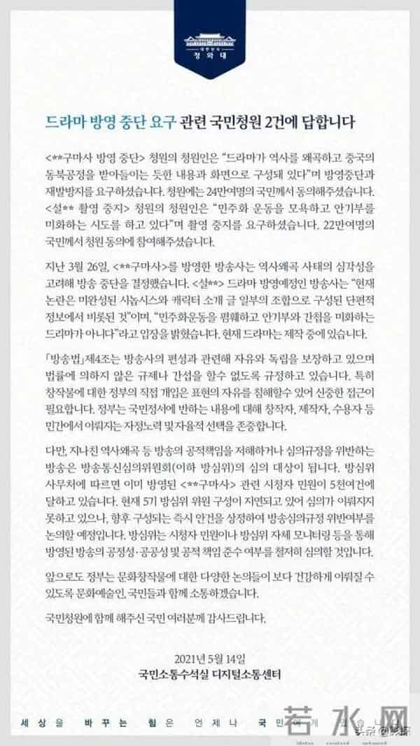 全网求下架,35万人请愿禁播封杀它