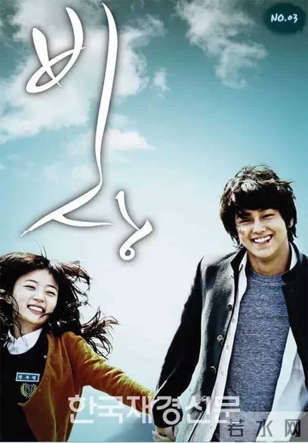 黄轩恋情曝光！女友竟和宋仲基张根硕苏志燮都有关系？