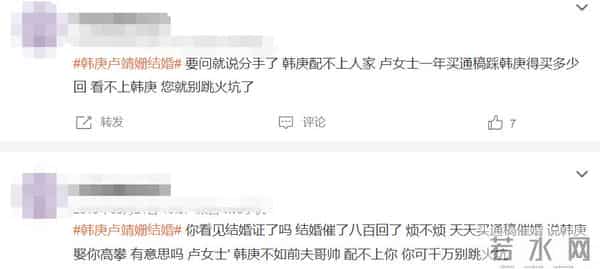 曾绯闻女友不断，被嘲配不上卢靖姗，韩庚的婚姻为何越来越好？