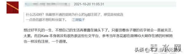 TVB最可惜的女演员,因被骂太狠选择退圈,如今卖房子到国外读书