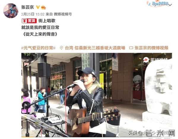 因《仙剑3》走红，变回女生打扮无人识，拖欠房租靠街头卖唱为生