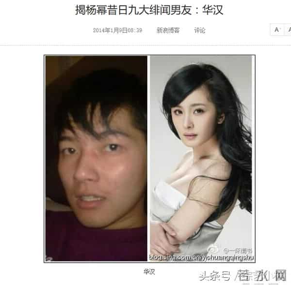 传说中半个娱乐圈女星前男友,王思聪弟弟,曾被奶茶妹妹告上法庭