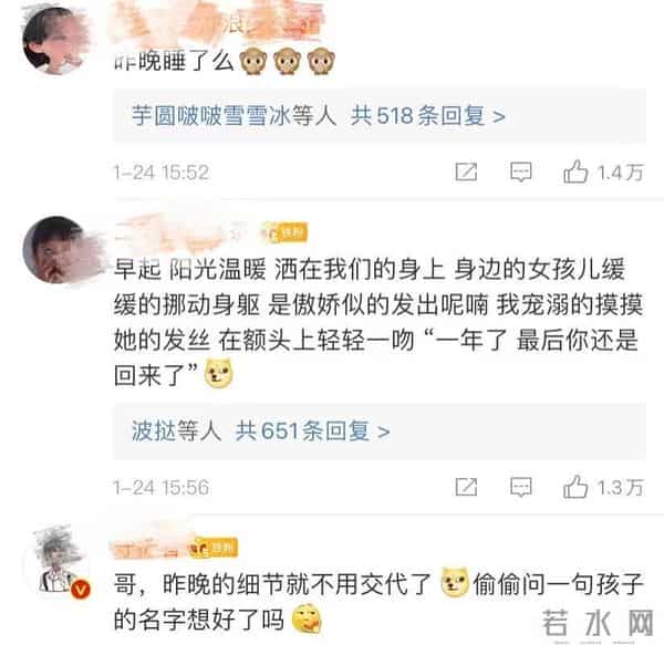 “浪姐”杨丞琳:恋情丰富,只爱帅哥,为何嫁给老实人李荣浩?