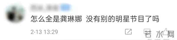 四大卫视元宵晚会阵容官宣!江苏台大咖唱将云集,河南台致敬女足