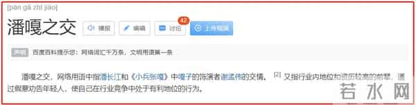 艺人“下头”行为大比拼:低级玩笑、霸凌偷窃,一个比一个离谱
