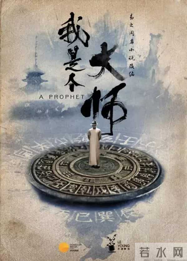 30岁却已经历10年电视剧市场浮沉，如今他带着85后团队上市