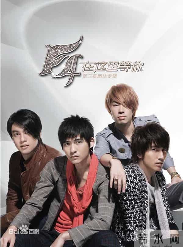 盘点那些年分道扬镳的组合们，你最喜欢谁