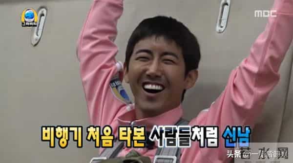 黄光熙公开整容苦衷 狂怼李孝利艺能感爆棚 自嘲不怕被骂超心酸