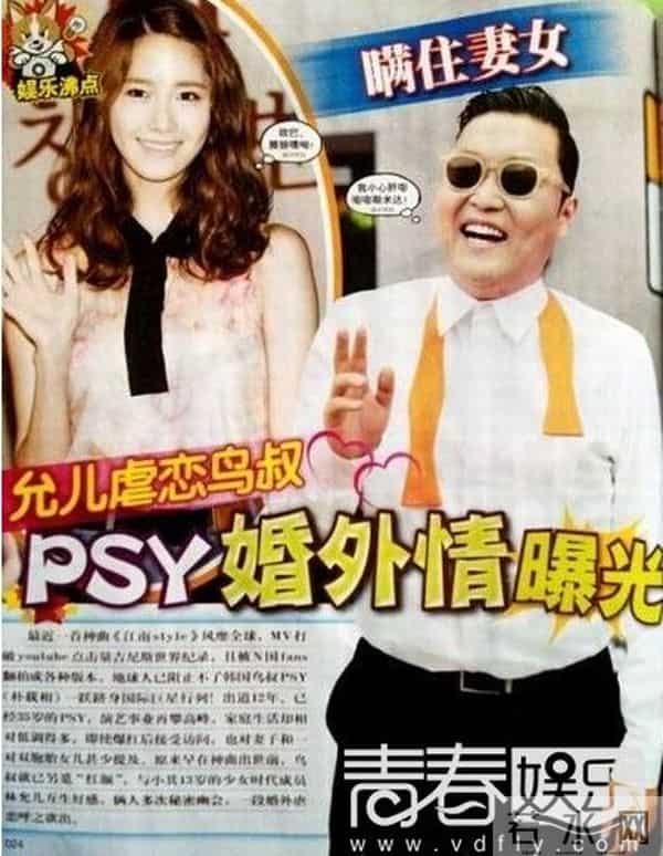 高三少女穿越到古代江南style神助攻 鸟叔允儿婚外恋真实内幕不一般