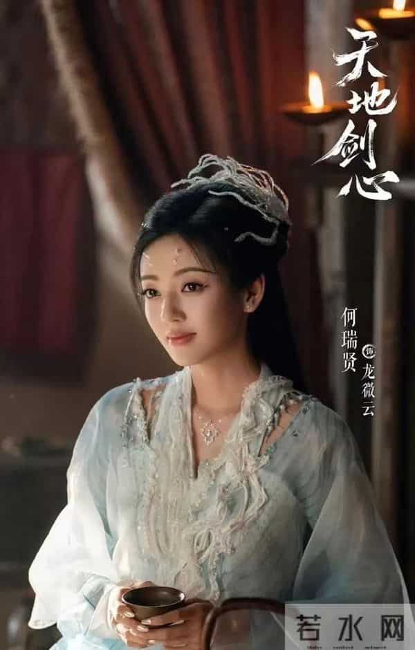 《天地剑心》五位女演员，人均90后，人均身高1米67，都貌美如花