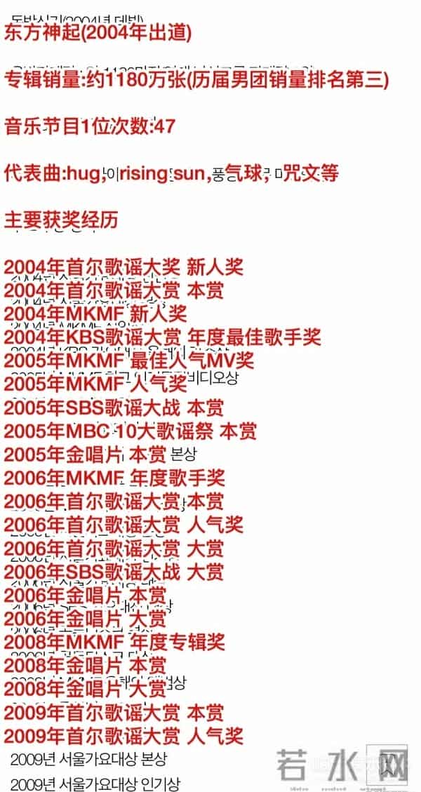 东方神起沈昌珉结婚！出道17年堪称男团业务标杆，想不祝福都难
