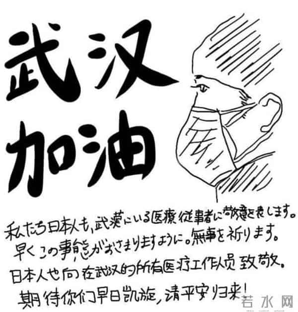 这个感动中国网友的日本护士，别来无恙