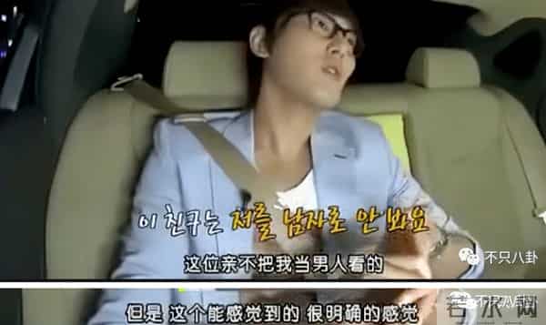 原本不被看好的一对,居然要结婚了?