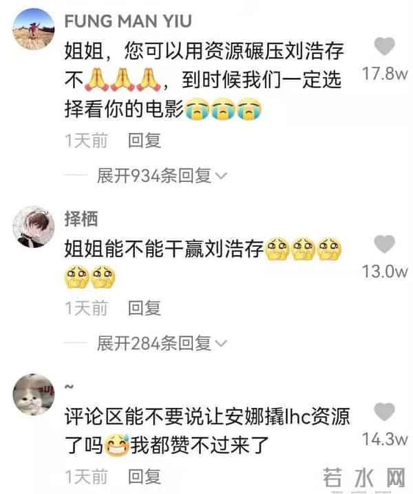 7位口碑逆风翻盘的明星:易烊千玺成实力派,热依扎凭演技获认可