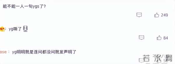 姜栋元与朴彩英在恋爱?男方却被女方粉丝嫌弃又丑又糊......