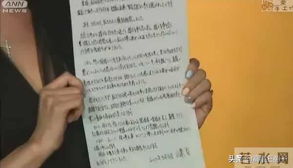 小栗旬塌房,日娱大地震真的来了?