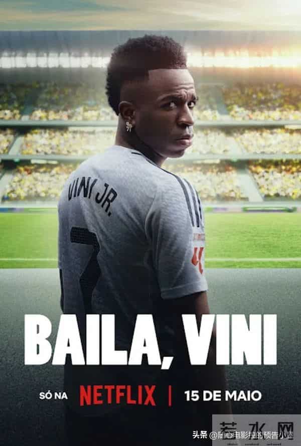 2025年5月15日上线新片汇总