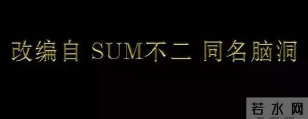 话题点击量1.9亿！不存在的《淑女的品格》，为什么能火遍全网？