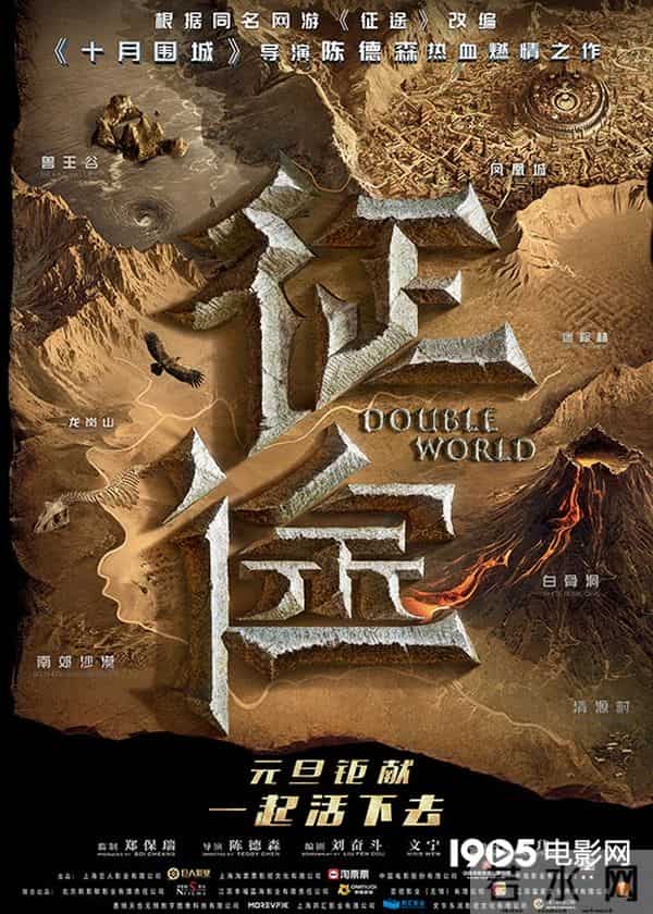 2020年，这150部华语电影要来榨干你的钱包了