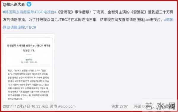 全网求下架,35万人请愿禁播封杀它