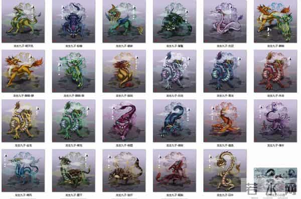 “龙生九子”到底是哪九子?为什么会有不同的版本和说法?