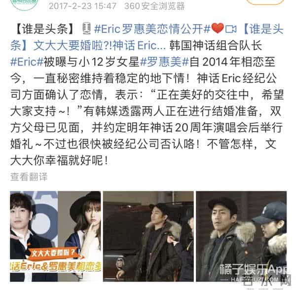 一代韩团现状如何？JunJin步入婚姻，HOT安七炫坐稳理事