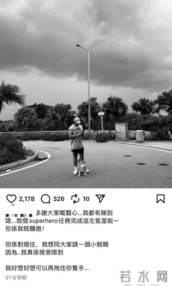 女友悼念何伟豪“你系我嘅骄傲”,大批网友留言:“多谢你,香港英雄”