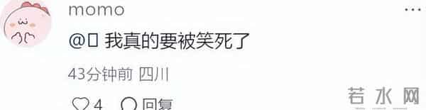 张韶涵演唱会“孔雀开屏”被搞砸!头饰被卡表情无奈,伴舞闯大祸